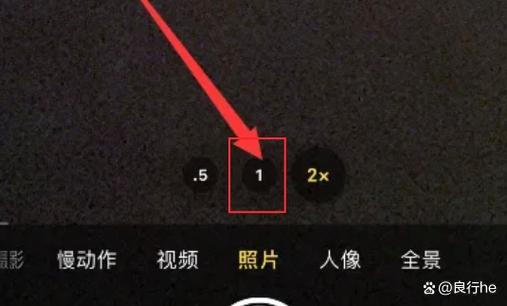 iphone焦距怎么调到6倍缩略图