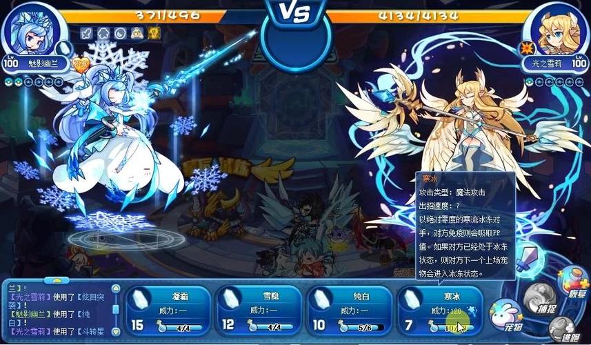 星辰塔第二层平民打法游戏截图