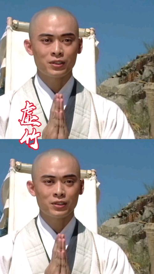 虚竹最后的结局缩略图