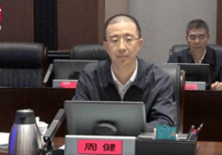 周健个人资料及简历游戏截图