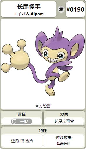 掌机小精灵游戏截图