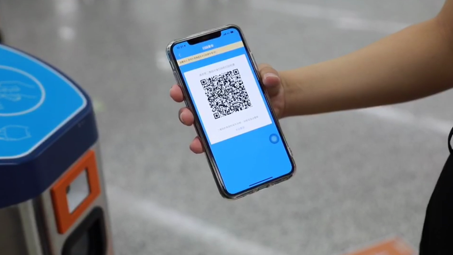 东莞地铁支付方式缩略图