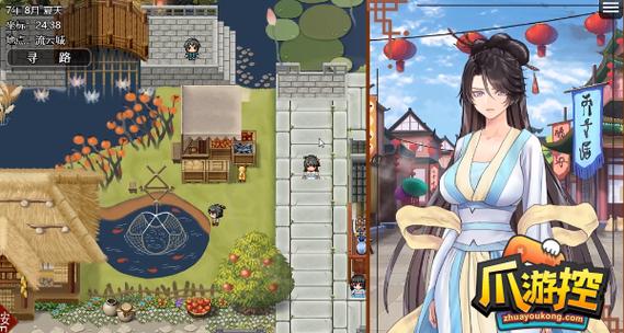 绯色修仙录蓝月虫最新版本更新内容游戏截图