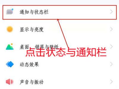 怎么取消桌面消息提示游戏截图