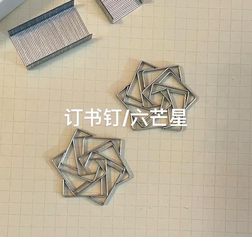 怎样用订书钉做钻石缩略图