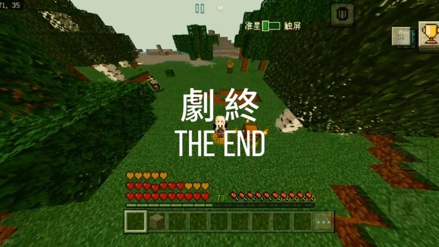 MITE1.12贝爷生存下载游戏截图