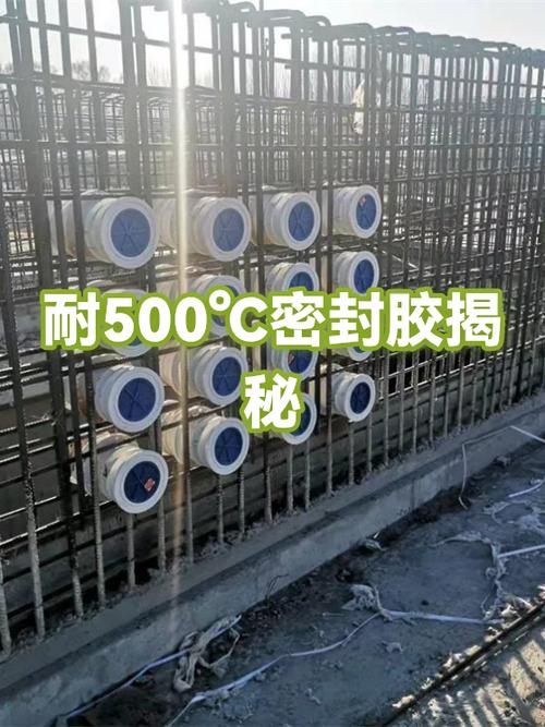 500℃耐高温密封胶缩略图