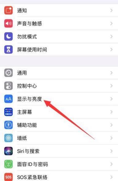 手机画面显示太小怎么调游戏截图