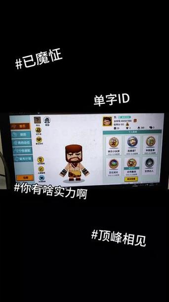 迷你世界xg最新版物品id缩略图