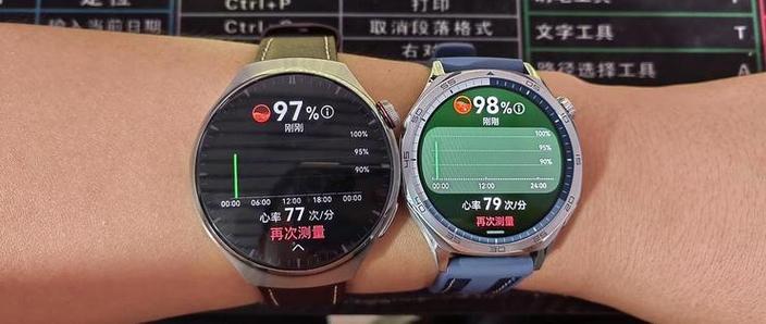 华为gt3pro手表功能缩略图