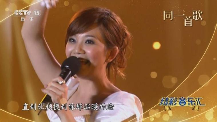 宁夏精彩音乐汇梁静茹缩略图