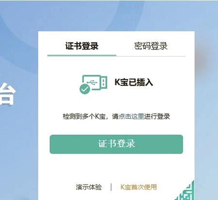 现在还有人用k宝吗缩略图