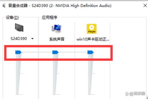 声卡驱动正常但是麦克风没有声音游戏截图
