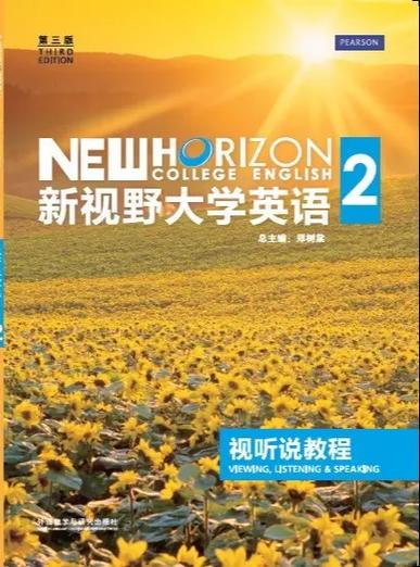 u校园视听说2答案缩略图