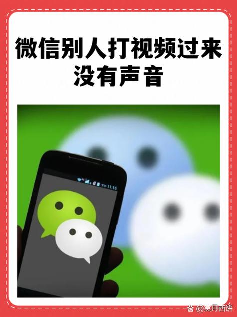 微信视频号没有声音游戏截图