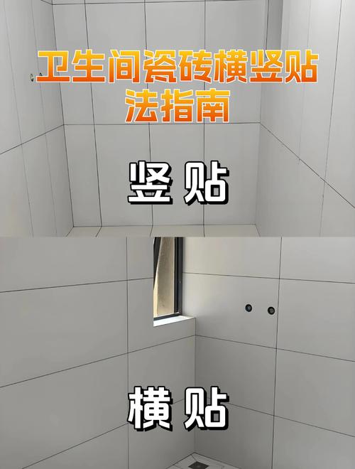 防止瓷砖脱落的方法缩略图