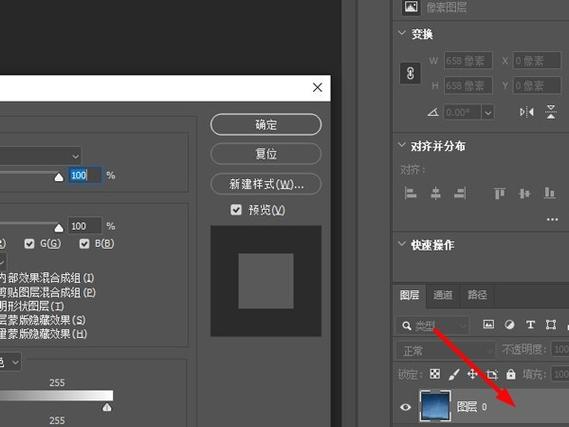 ps软件教程缩略图