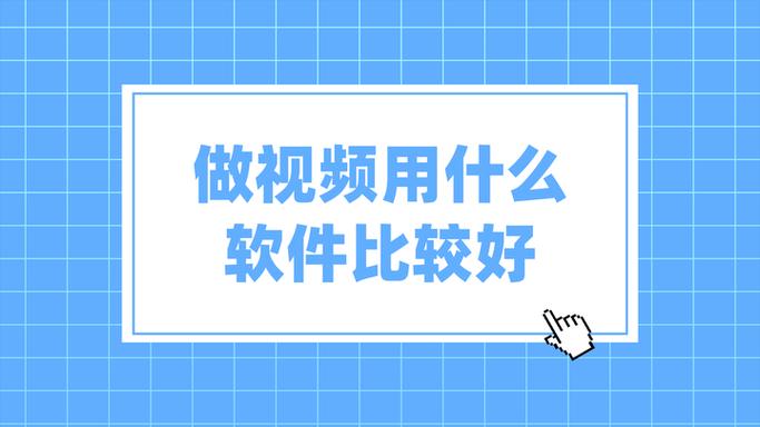 小叶子视频制作软件缩略图