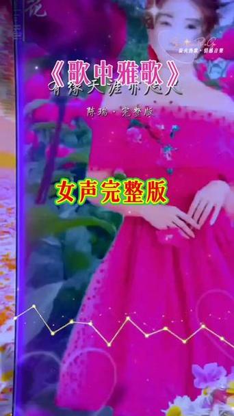 歌中雅歌原唱完整版缩略图