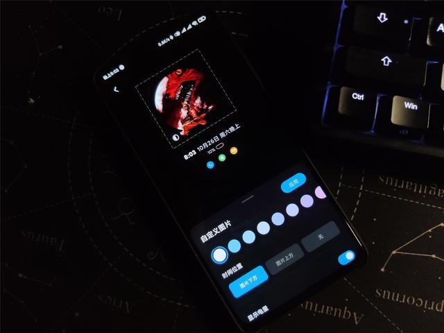 小米自定义息屏显示游戏截图