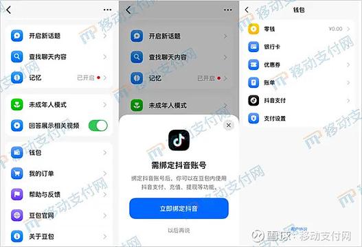 支付宝扫一扫付钱步骤游戏截图