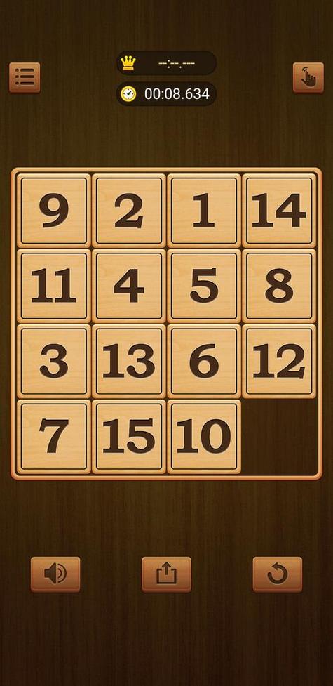 数字华容道单机缩略图