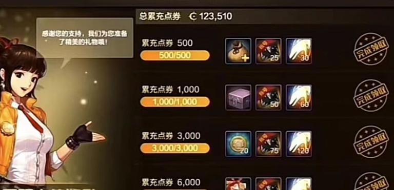 手游氪金排行榜2019图标