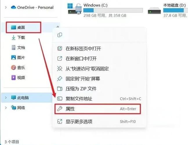 电脑下载itunes无法安装图标