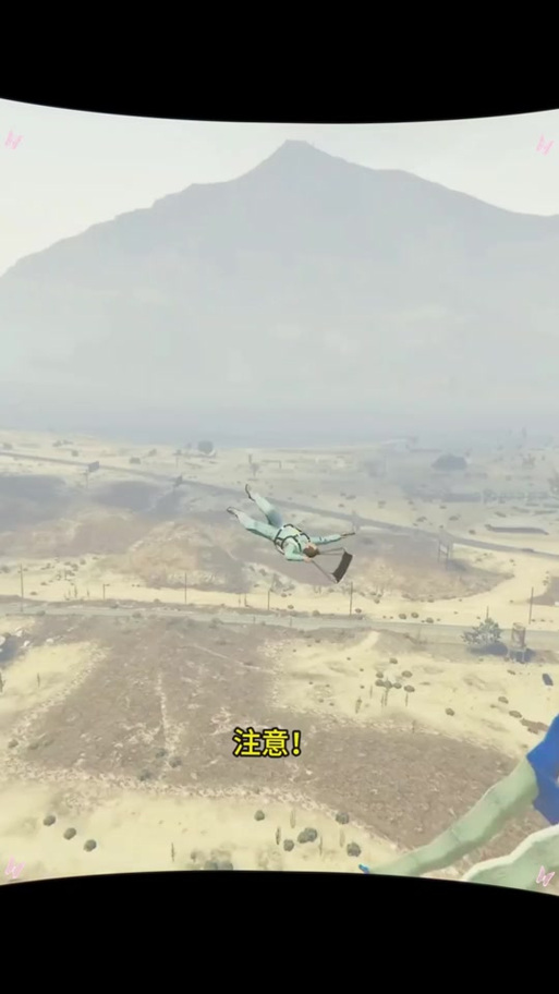 GTA5在线模式教程跳过缩略图