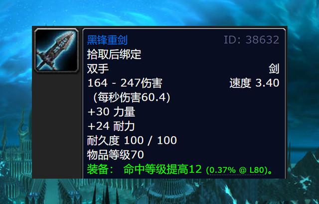 什么武器最厉害缩略图