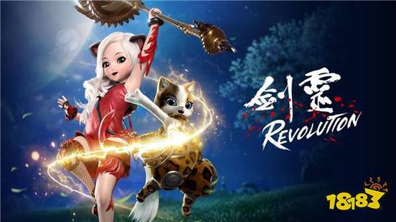 剑灵革命手游台服2024年2月缩略图