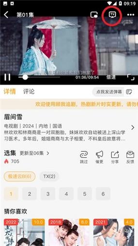 顾我追剧官网:guwozj.top缩略图