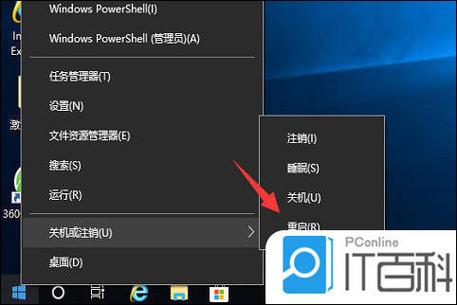 电脑如何退出键盘控制游戏截图