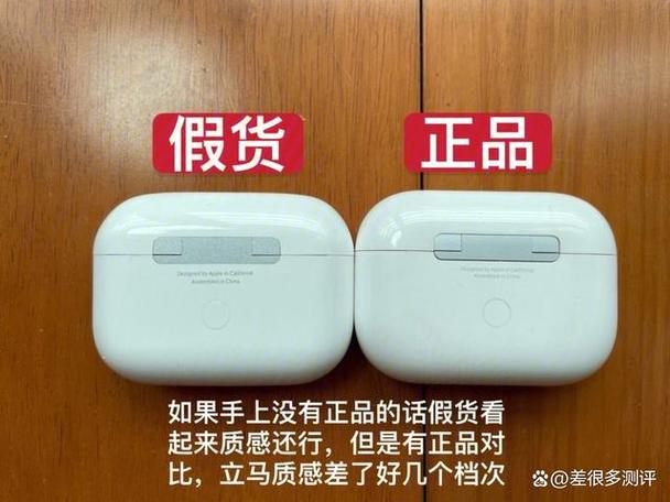 airpods真假鉴别最新游戏截图
