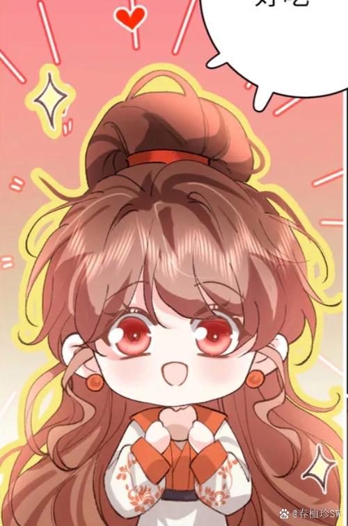 《七七攻略》漫画游戏截图