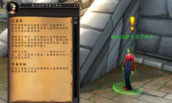 影踪派日常任务在哪接缩略图