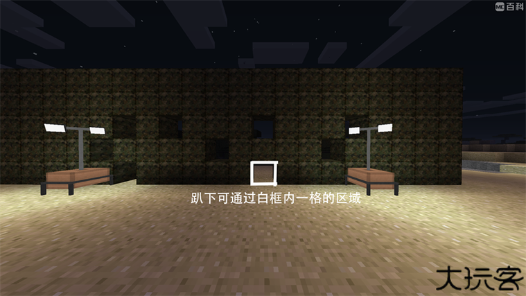 我的世界僵尸整合包缩略图