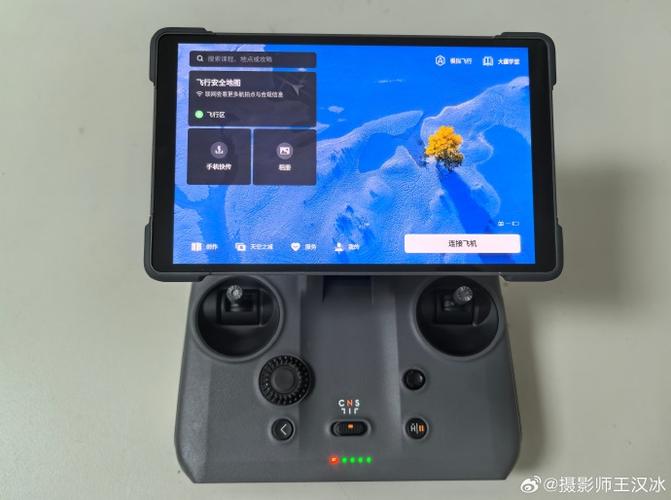 大疆带屏遥控器配置游戏截图