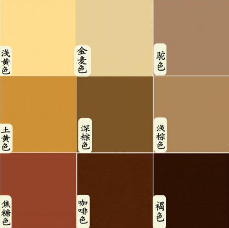 褐色涂料图片缩略图