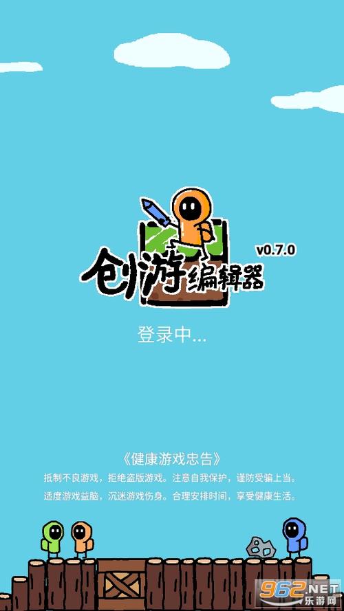 创游世界无限金币免广告游戏截图