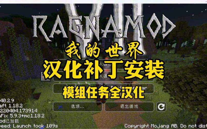 我的世界诸神黄昏整合包下载缩略图