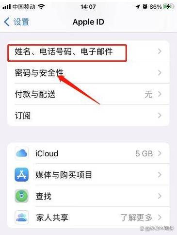 如何找回自己的邮箱号和密码缩略图