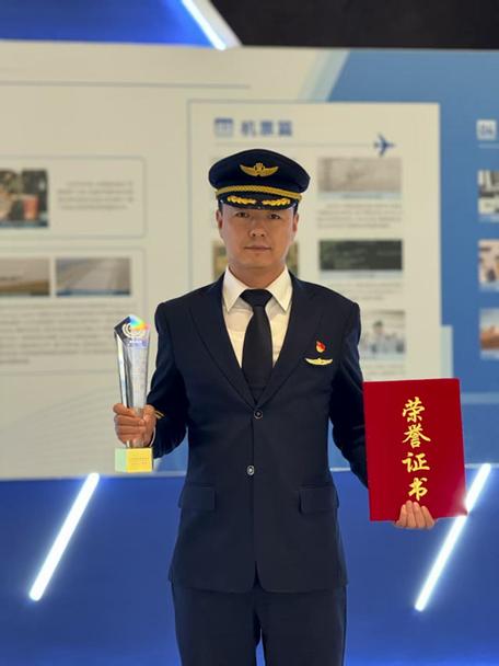 手机版模拟飞行图标