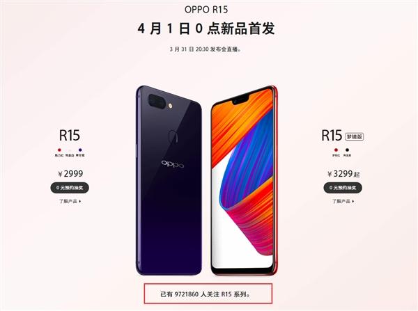 oppor15多少钱缩略图