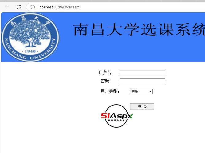 南昌大学选课系统缩略图