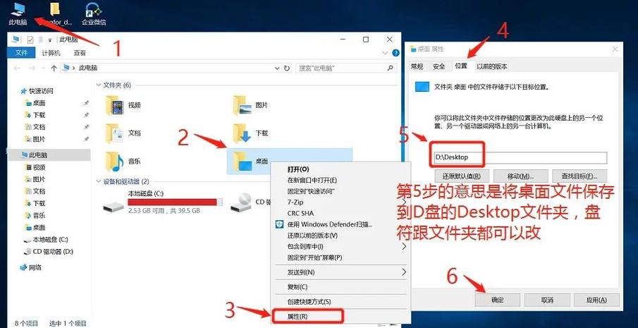 文件保存到桌面怎么弄游戏截图