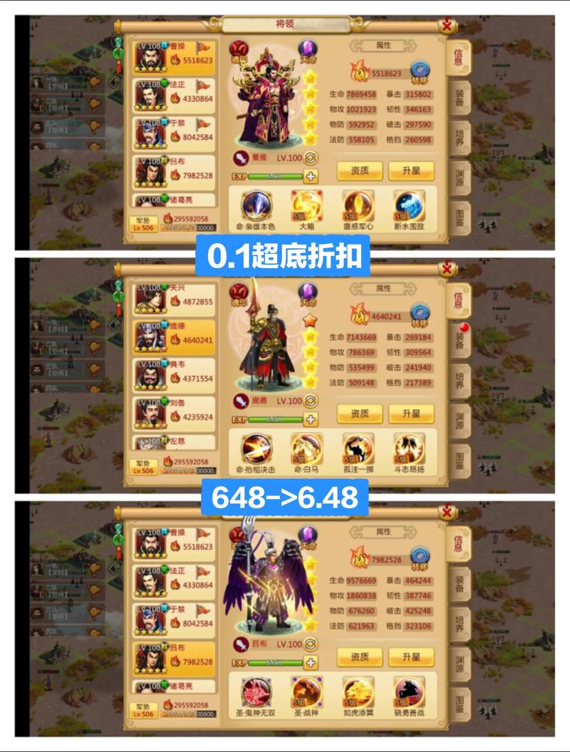 胡莱三国2小y版本下载缩略图
