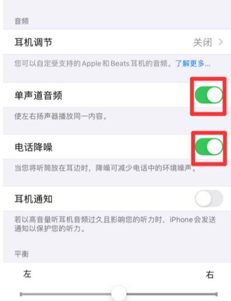 苹果平板语音没有声音怎么回事游戏截图
