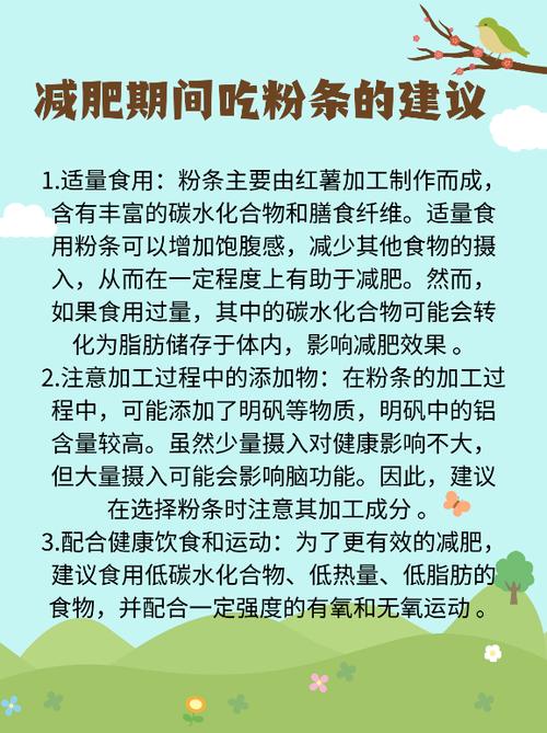 人怎么越来越瘦是什么原因游戏截图