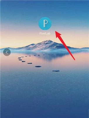 pixellab中文版苹果版本游戏截图